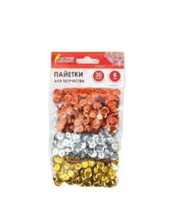 Sortie ✔️ Czech Beads Exclusive Paillette Décorative Paillettes Mélange Pour Projets De Bricolage" Classique 1 "or, Lâche, Rond, Tasse, Argent, Cuivre, 8 ❤️