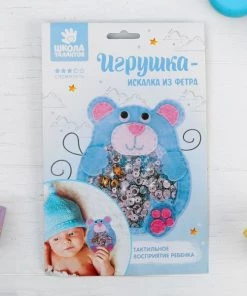 Promo ⭐ Czech Beads Exclusive Paillette Décorative Ours Senti Bébé Shaker Jouet Kit De Bricolage, Des Paillettes Hochet, Estimé À Coudre, Feutre De Jeu 🌟 -Scrapbooking Soldes unnamed file 953