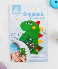 Meilleure affaire 🧨 Czech Beads Exclusive Paillette Décorative Dinosaure Senti Bébé Shaker Jouet Kit De Bricolage, Des Paillettes Hochet, Estimé À Coudre, Feutre D 🤩 -Scrapbooking Soldes unnamed file 958