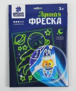 Acheter 🎉 Czech Beads Exclusive Paillette Décorative Aventure Dans L'Espace, Brillant Dans Le Noir Paillettes De Peinture De Sable Kit De BRICOLAGE, Un P 🔔 -Scrapbooking Soldes unnamed file 968